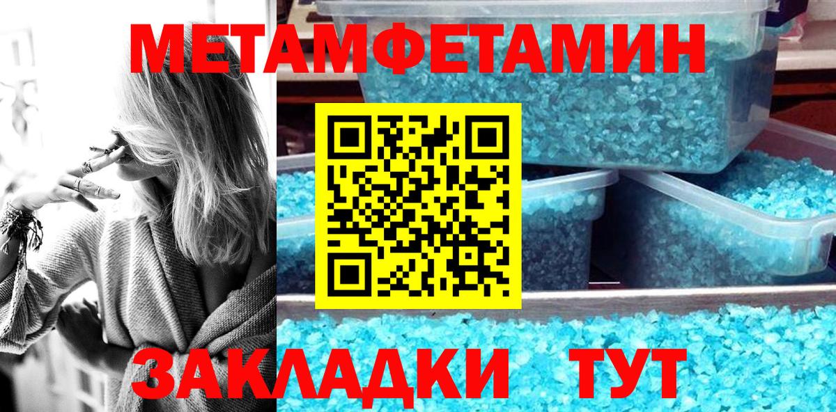 Воткинск  Амфетамин 97%  Вход с VPN 