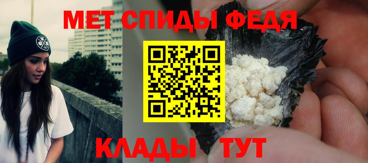 Амфетамин Розовый Воткинск