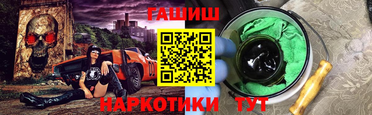 ГАШИШ  Вход с VPN  Воткинск  ГАШИШ ice o lator  Гашиш hashish 