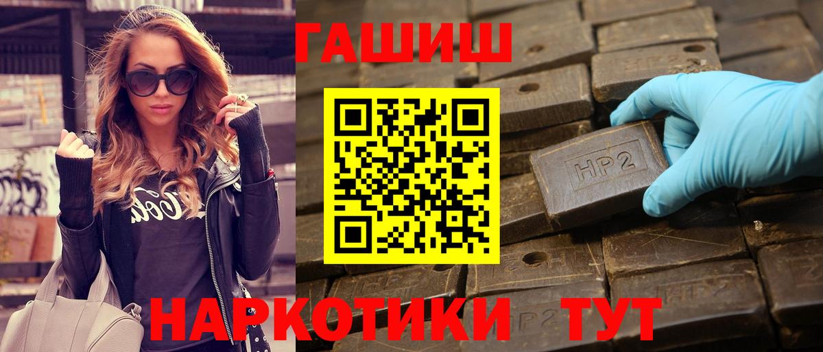 ГАШ 40% ТГК Воткинск