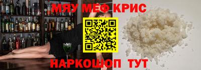 MDMA Premium VHQ Татарск