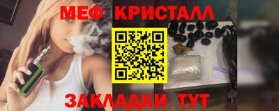 MDMA Premium VHQ Татарск