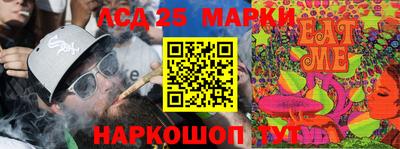 марихуана Тара