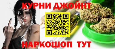 марихуана Тара