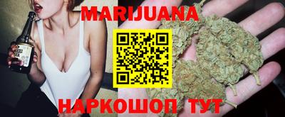 марихуана Тара