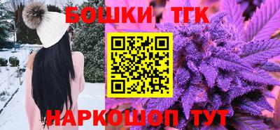 марихуана Тара