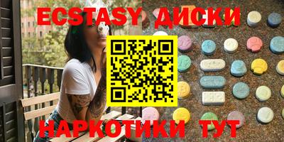 MDMA Premium VHQ Татарск