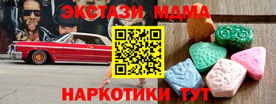 MDMA Premium VHQ Татарск