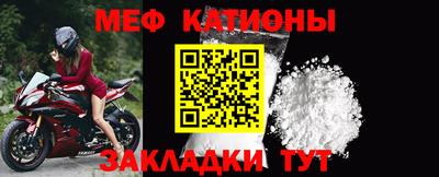 MDMA Premium VHQ Татарск