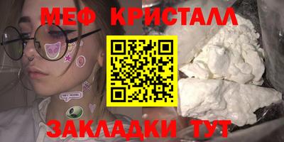 MDMA Premium VHQ Татарск