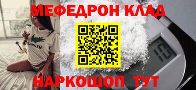 MDMA Premium VHQ Татарск