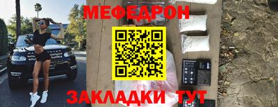 MDMA Premium VHQ Татарск