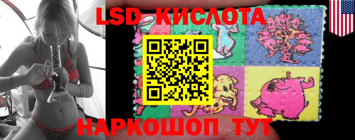 Лсд 25 экстази ecstasy Воткинск
