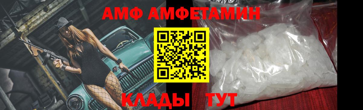 Первитин пудра Воткинск