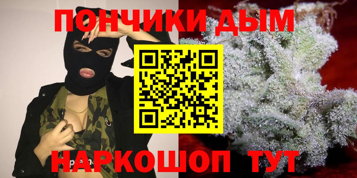 Бошки Шишки конопля  Вход с VPN  Каннабис Bruce Banner  Воткинск  Бошки марихуана индика  Марихуана AK-47 